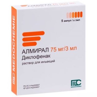 Алмірал розчин для ін'єкцій 75 мг ампули 3 мл №10 - 1