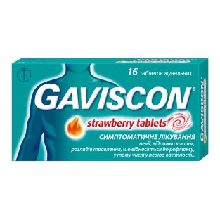 Гавіскон (Gaviscon) полуничні таблетки жувальні №16 - 1