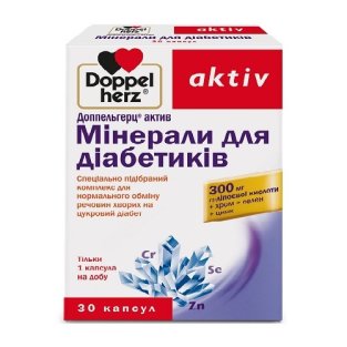 Доппельгерц актив Мінерали для діабетиків №30 - 1