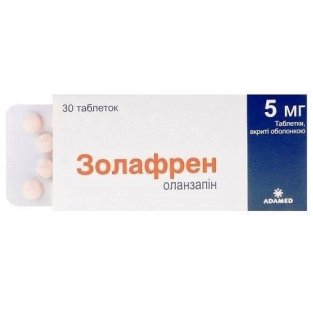Золафрен таблетки вкриті оболонкою 5 мг №30 - 1