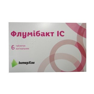 Флумібакт ІС таблетки вагінальні 10мг №6 - 1