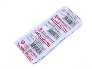 Калия оротат таблетки 0.5г контурная упаковка №10 - 2