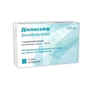 Діклосейф супозиторії 100 мг №10 - 1