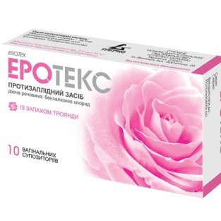 Эротекс суппозитории вагинальные роза №10 - 1