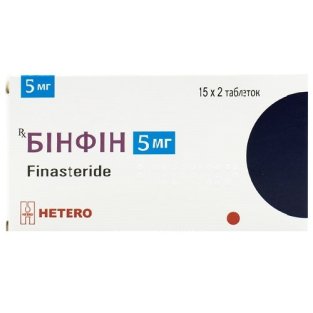 Бінфін таблетки вкриті плівковою оболонкою 5 мг №30 - 1