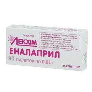 Еналаприл таблетки 0.01 р. №90 - 1