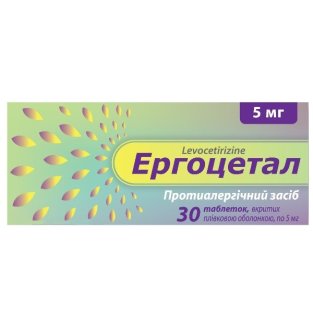 Ергоцетал таблетки вкриті плівковою оболонкою 5 мг №30 - 1