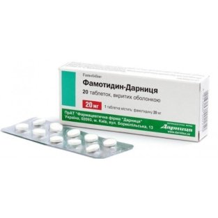 Фамотидин-Дарниця таблетки вкриті оболонкою 0.02г №20 - 1
