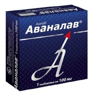 Аваналав таблетки 100 мг №1 - 1