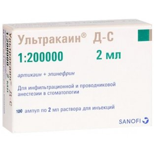 Ультракаин Д-С раствор ампула 2мл №100 - 1
