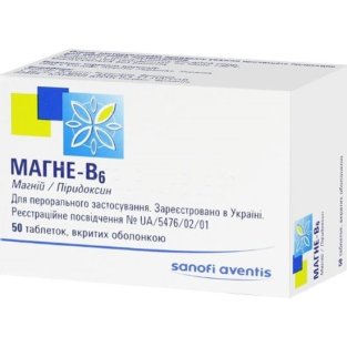 Магне-В6 таблетки покрытые оболочкой №50 - 1