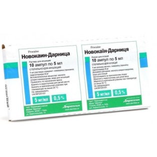 Новокаин-Дарница раствор 0.5% ампулы 5мл №10 - 1