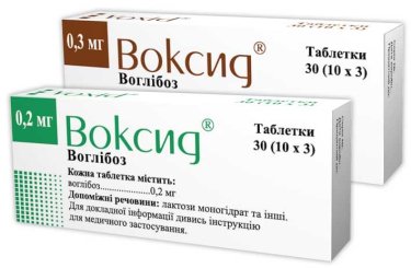 Воксид таблетки 0,2 мг №30 - 2