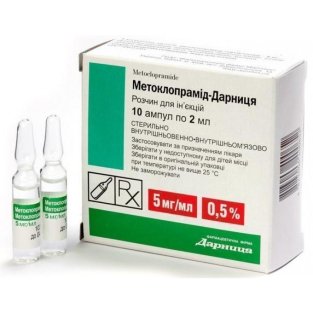 Метоклопрамид-Дарница раствор 0.5% ампулы 2мл №10 - 1