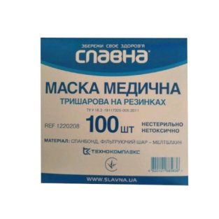 Маска медицинская 3-х слойная на резинках нестерильная №100 1220208 - 1