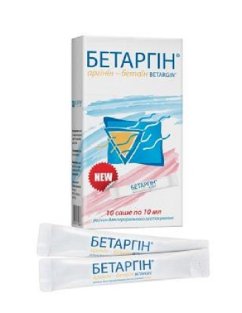 Бетаргин 10 мл розчин оральний №10 - 1