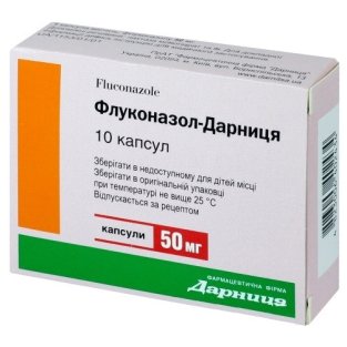 Флуконазол-Дарниця капсули 0.05г №10 - 1