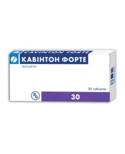 Кавинтон форте таблетки 10 мг №30 - 2