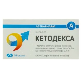 Кетодекса таблетки покрытые пленочной оболочкой 25мг №10 - 1