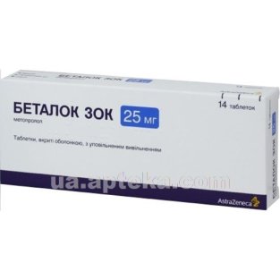 Беталок Зок таблетки покрытые оболочкой 25 мг №14 - 2