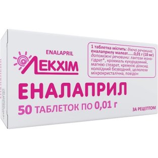 Еналаприл таблетки 0.01 г №50 - 1
