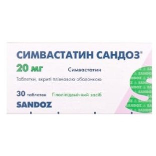 Симвастатин Сандоз таблетки вкриті плівковою оболонкою 20мг №30 - 1