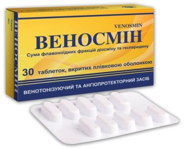 Веносмин таблетки покрытые пленочной оболочкой 500 мг №30 - 1