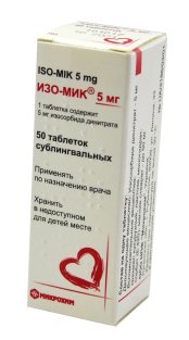 Ізо-мік таблетки сублінгвальні 5 мг №50 - 1