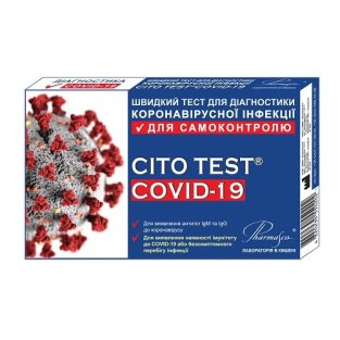 Тест быстрый для диагностики коронавирусной инфекции CITO TEST COVID-19 №1 - 1