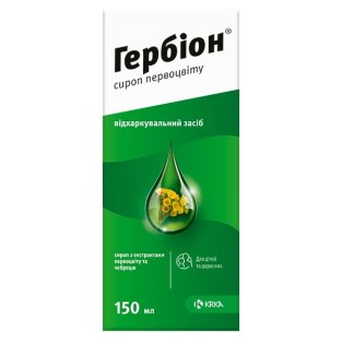 Гербіон-Первоцвіт сироп флакон 150 мл - 1