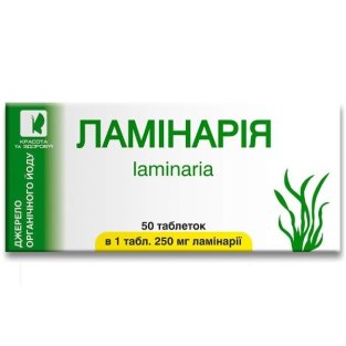 Ламинария таблетки 0.5г №50 - 1