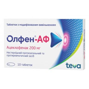 Олфен-АФ таблетки з модифікованим вивільненням 200мг №10 - 1