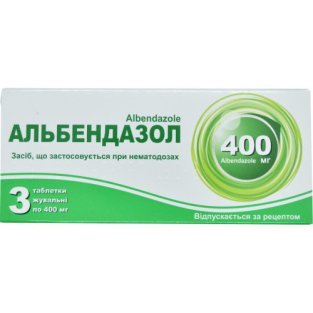 Альбендазол таблетки жевательные 400 мг №3 - 1