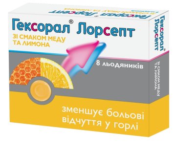 Гексорал Лорсепт мед і лимон льодяники №8 - 2