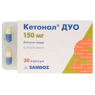 Кетонал Дуо капсулы 150 мг №20 - 1