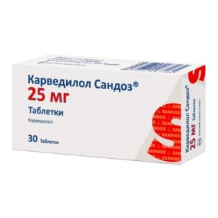 Карведилол Сандоз таблетки 25мг №30 - 1