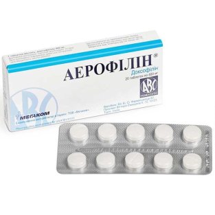 Аэрофиллин таблетки 400мг №20 - 1