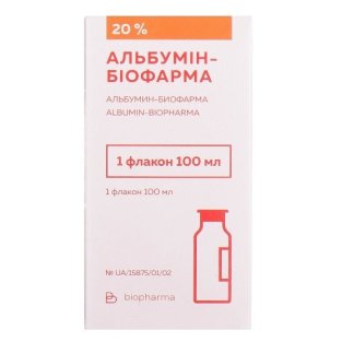 Альбумін-Біофарма розчин для інфузій 20% флакон 100 мл - 1