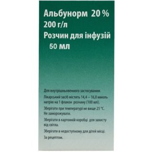 Альбунорм 20% раствор для инфузий 200г/л флакон 50 мл №1 - 1