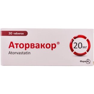 Аторвакор таблетки покрытые оболочкой 20мг №30 - 1