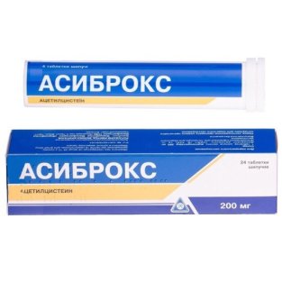 Асиброкс таблетки шипучие 200 мг пенал №24 - 1
