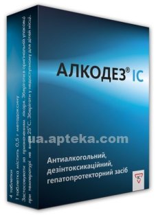 Алкодез IC таблетки 0,5 г №4 - 1