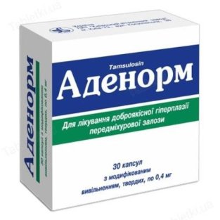 Аденорм капсули 0,4 мг №30 - 1