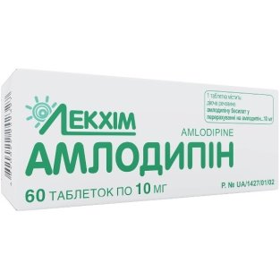 Амлодипин таблетки 10мг №60 - 1