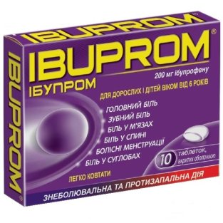 Ибупром таблетки покрытые оболочкой 200 мг №10 - 1