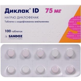 Диклак ID таблетки з модифікованим вивільненням 75 мг №100 - 1