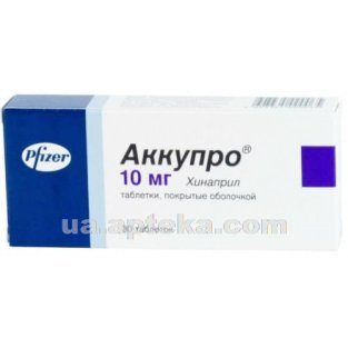 Аккупро таблетки покрытые оболочкой 10 мг №30 - 2