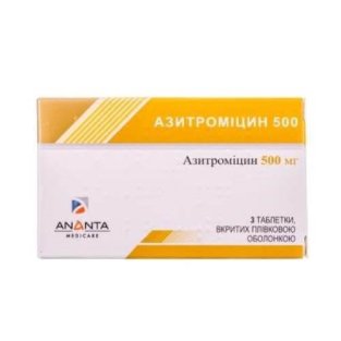 Азитроміцин 500 таблетки вкриті плівковою оболонкою 500 мг №3 - 1