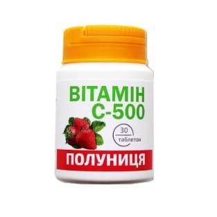 Витамин С-500 клубника таблетки 0.5г №30 - 1