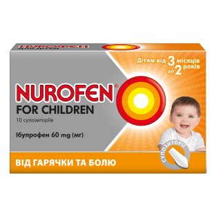 Нурофен для дітей (Nurofen for Children) супозиторії ректальні 60 мг №10 - 1